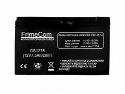 frimecom-(gs1275)_2