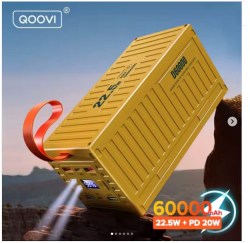 qoovi-power-bank-60000-mah-22.5w-yellow-(d60000)_2