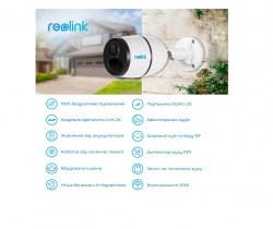 reolink-go-series-g330_4